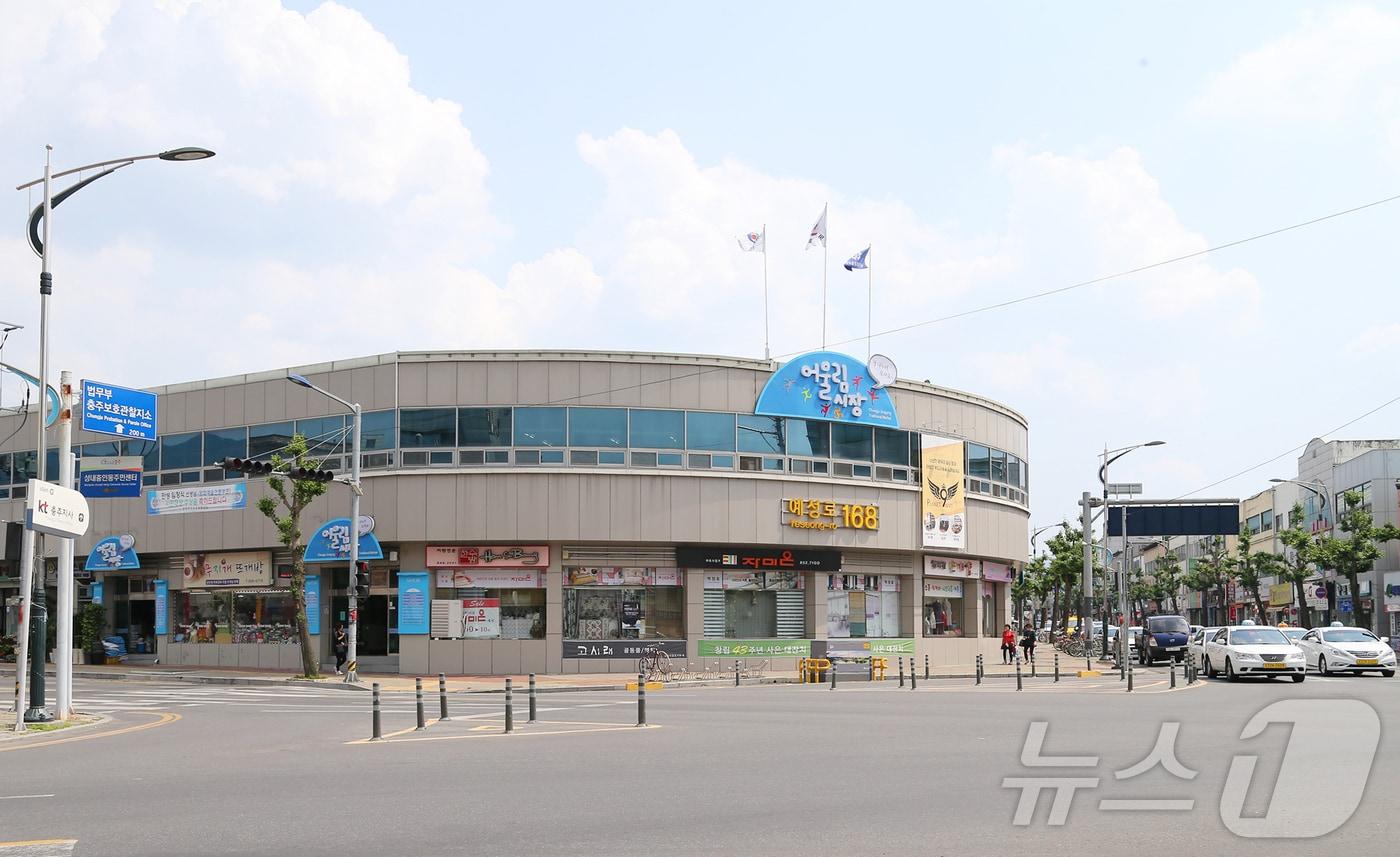 본문 이미지 -  충북 충주시가 중앙어울림시장을 철거하고 그 자리에 주차장을 조성한다.(충주시 제공. 재판매 및 DB금지)/뉴스1