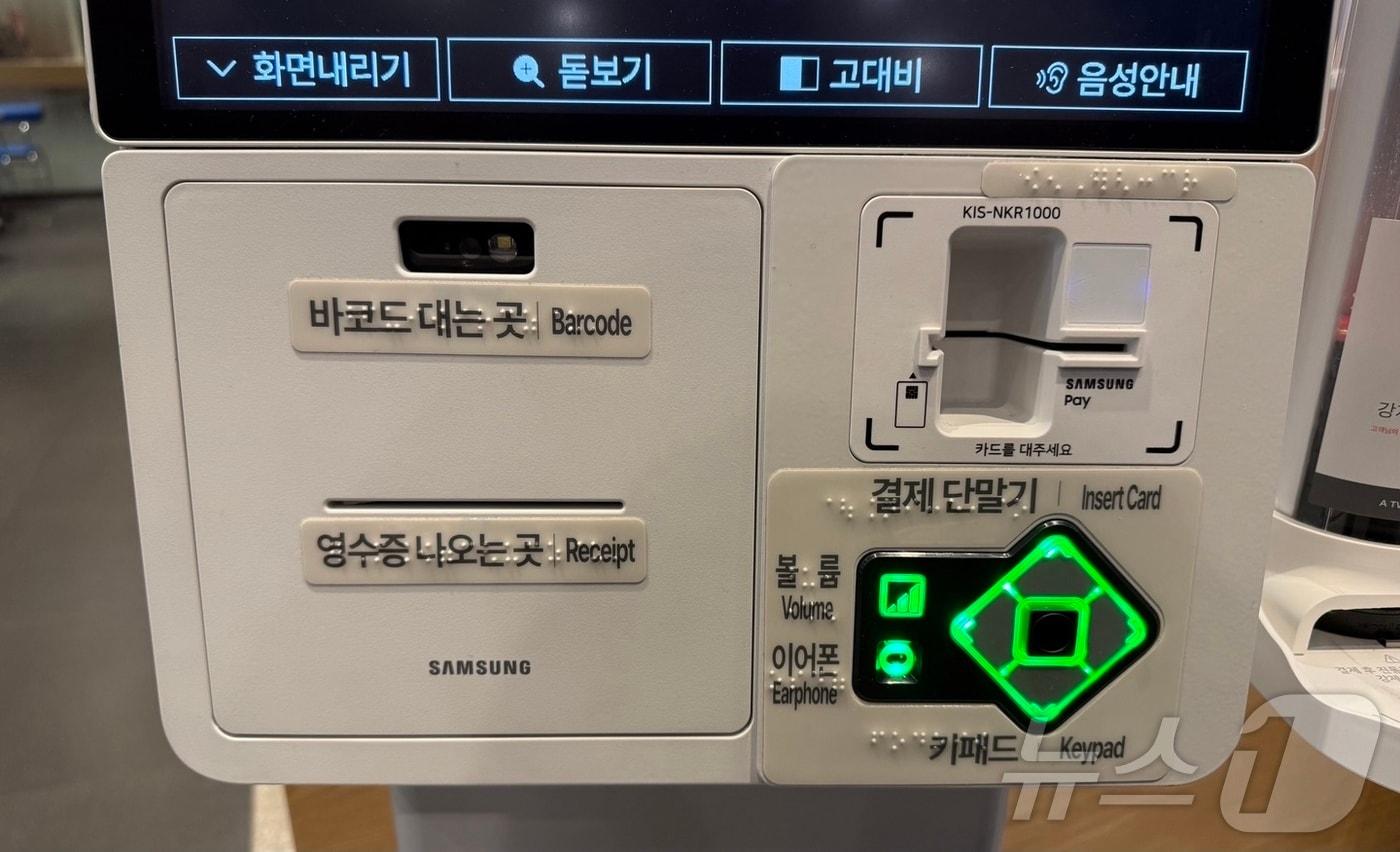 서울의 한 카페에 설치된 배리어프리 키오스크의 모습. ⓒ 뉴스1 김형준 기자