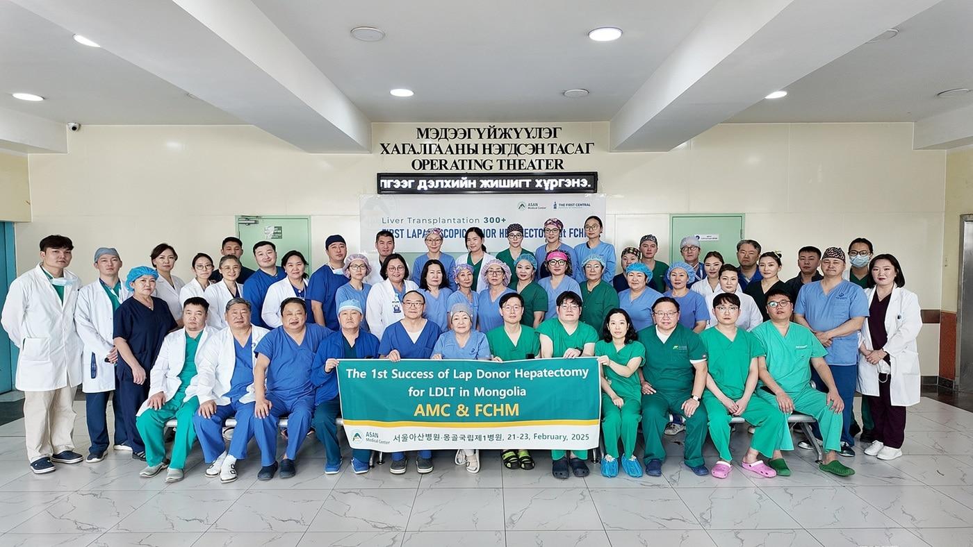 몽골 최초 복강경 간 절제술 성공을 기념하며 서울아산병원 간이식팀과 현지 의료진이 기념사진을 찍고 있다(서울아산병원 제공)