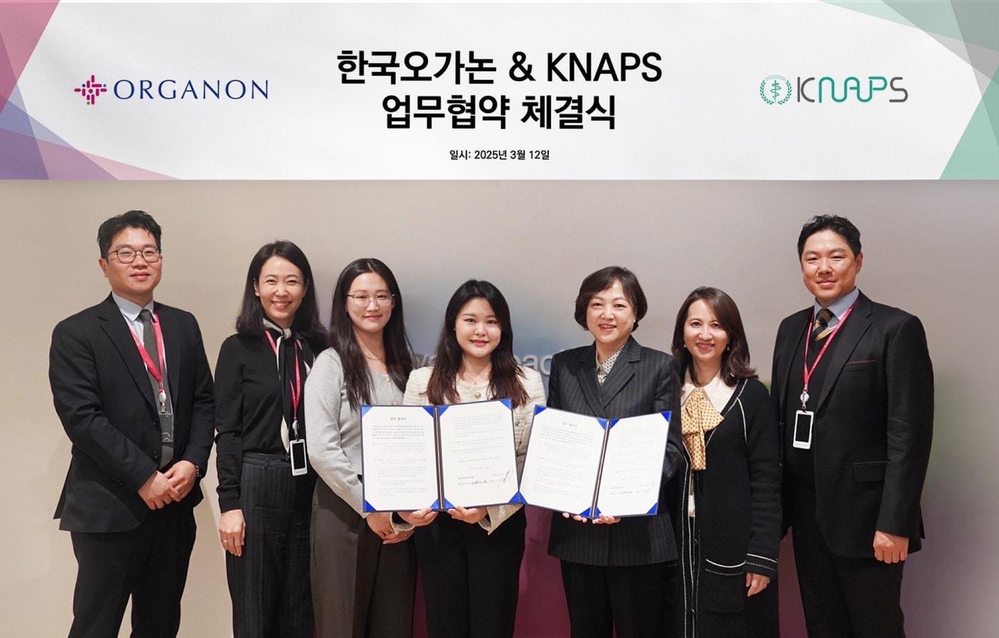 &#40;한국오가논 제공&#41;