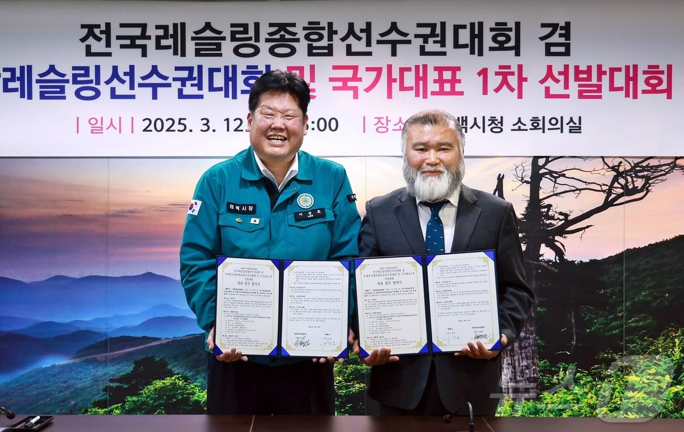 강원 태백시와 대한레슬링협회가 지난 12일 태백시청 소회의실에서 &#39;제20회 전국레슬링종합선수권대회 겸 제26회 추계전국대학레슬링선수권대회 및 국가대표 1차 선발대회&#39; 개최를 위한 업무협약을 체결했다. &#40;태백시 제공. 재판매 및 DB금지&#41; 2025.3.13/뉴스1