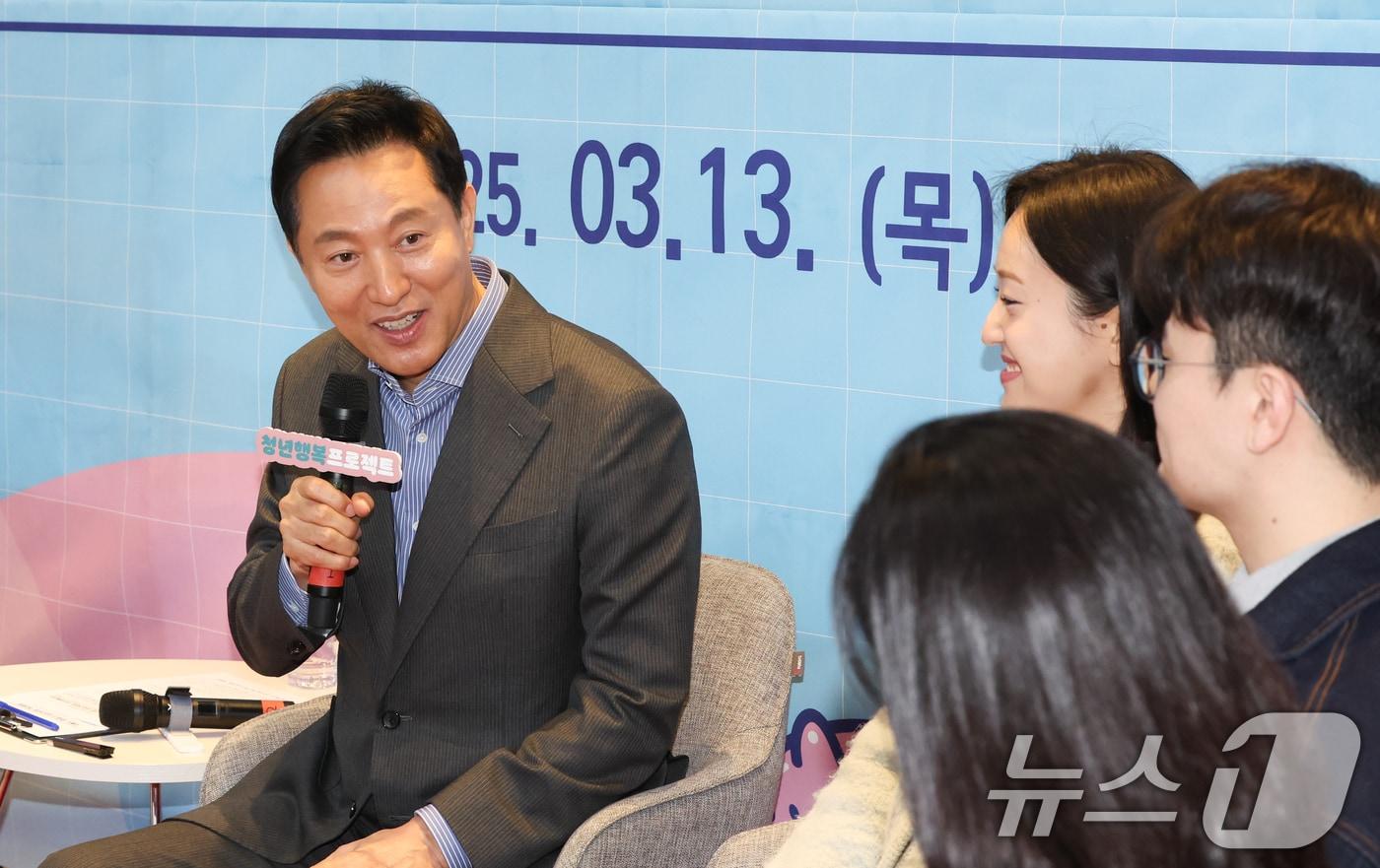 오세훈 서울시장이 13일 서울 용산구 서울광역청년센터에서 열린 서울 영테크 사업 성과간담회에서 격려사를 하고 있다. 2025.3.13/뉴스1 ⓒ News1 허경 기자