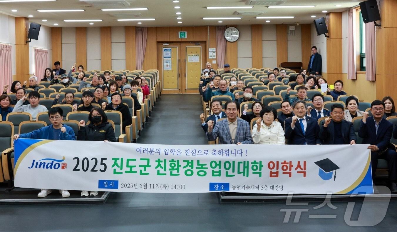 본문 이미지 - '친환경농업인대학' 입학생들이 기념사진을 찍고 있다.(진도군 제공, 재판매 및 DB금지) 