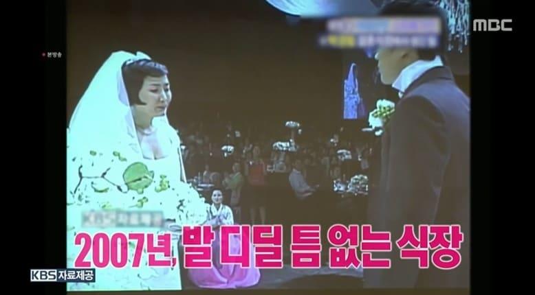 본문 이미지 - (MBC '라디오스타' 갈무리)