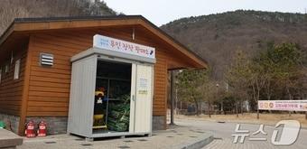 본문 이미지 - 대전 동구 상소오토캠핑장 무인 장작판매소.(대전 동구 제공.재판매 및 DB금지) /뉴스1