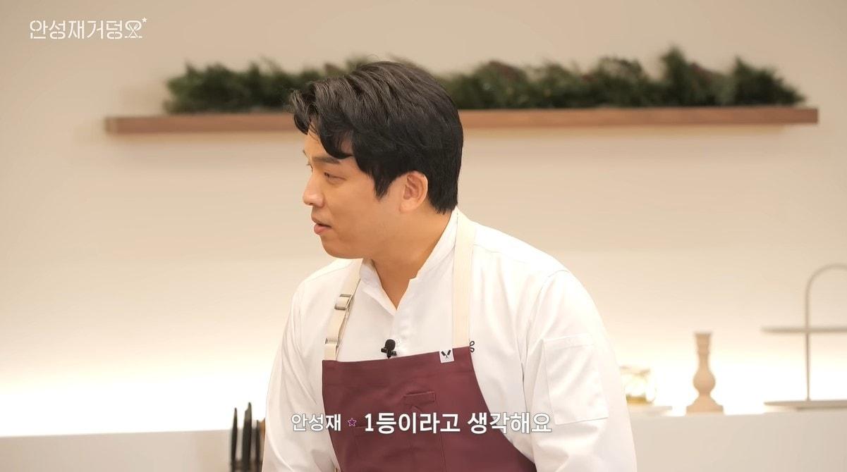 본문 이미지 - (유튜브 '셰프 안성재')