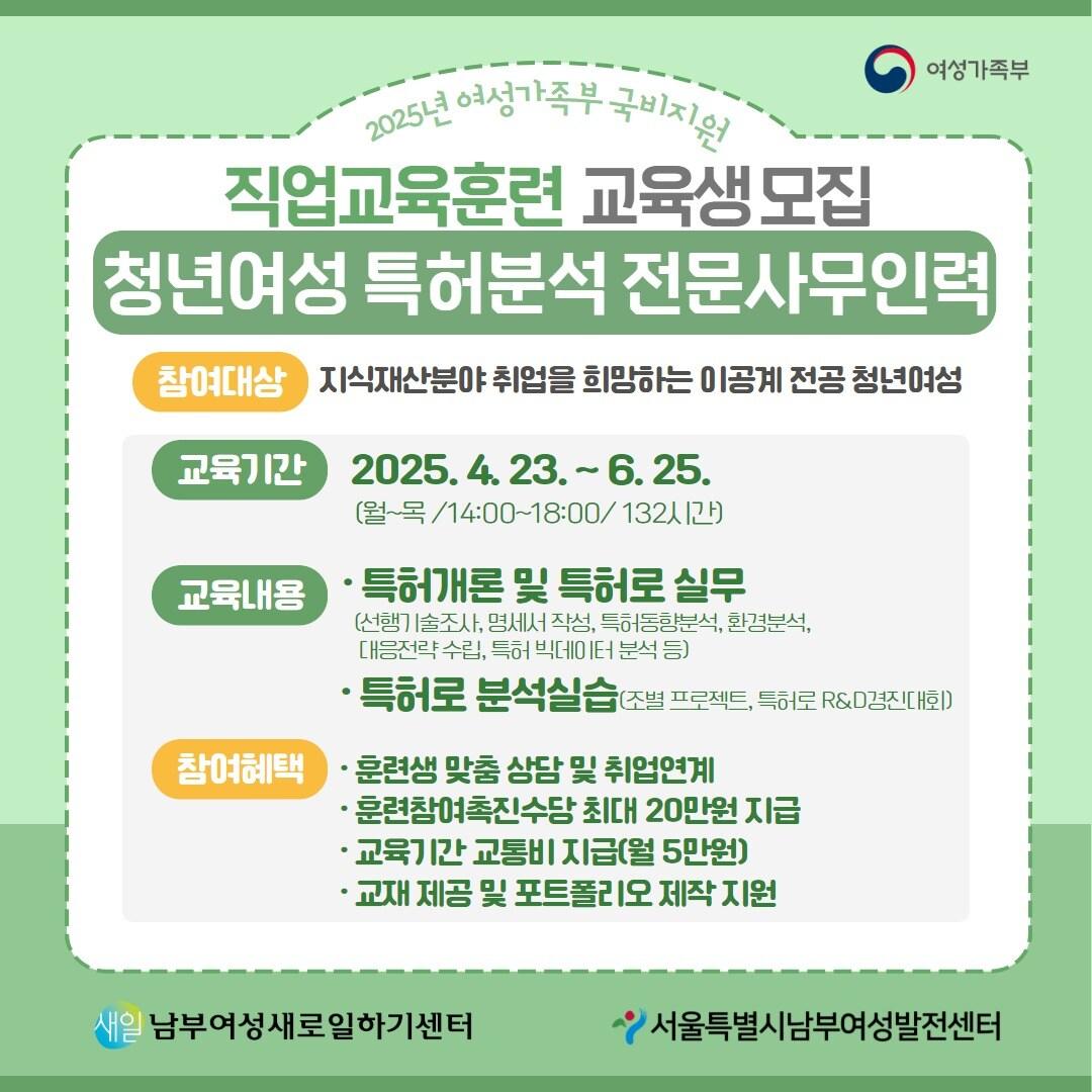 본문 이미지 - 사진 = 남부여성새로일하기센터 제공