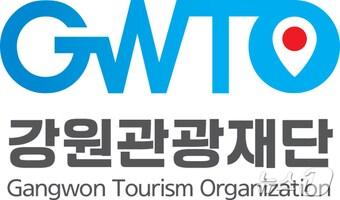 본문 이미지 - 강원관광재단 로고./뉴스1
