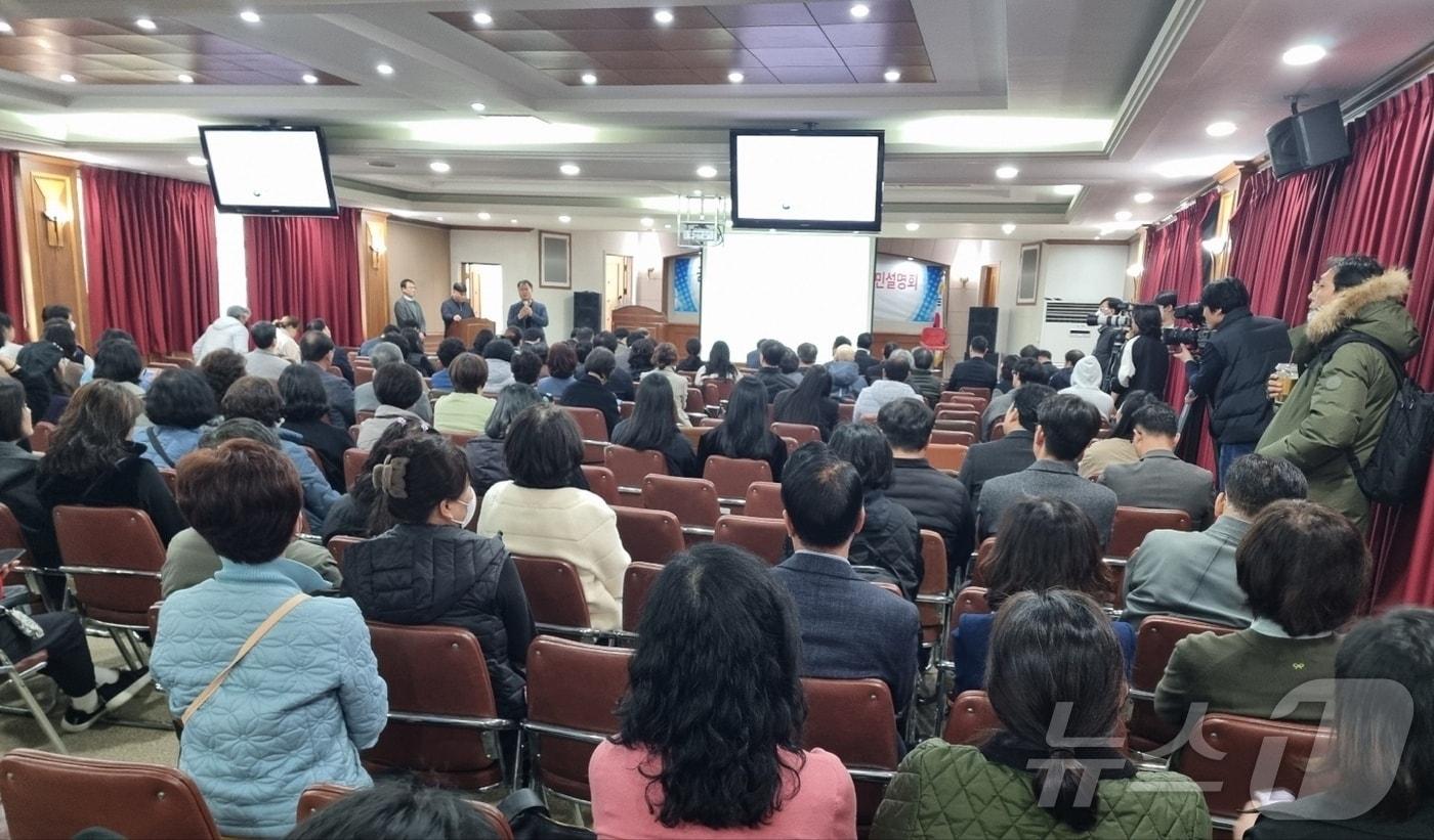 낙동강환경유역청이 13일 대구 수성구 고산2동행정복지센터에서 팔현습지 보도교 공사와 관련해 주민설명회를 열었다.&#40;대구환경운동연합 제공.재판매 및 DB 금지&#41;