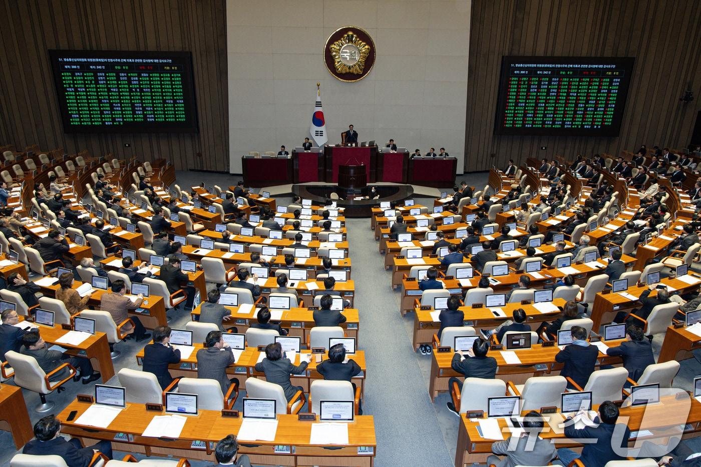 13일 오후 서울 여의도 국회 본회의장에서 열린 제423회 국회(임시회) 제1차 본회의에서 방송통신심의위원회 위원장(류희림)의 민원사주와 은폐 의혹과 관련한 감사원에 대한 감사요구안이 가결되고 있다. 2025.3.13/뉴스1 ⓒ News1 이재명 기자