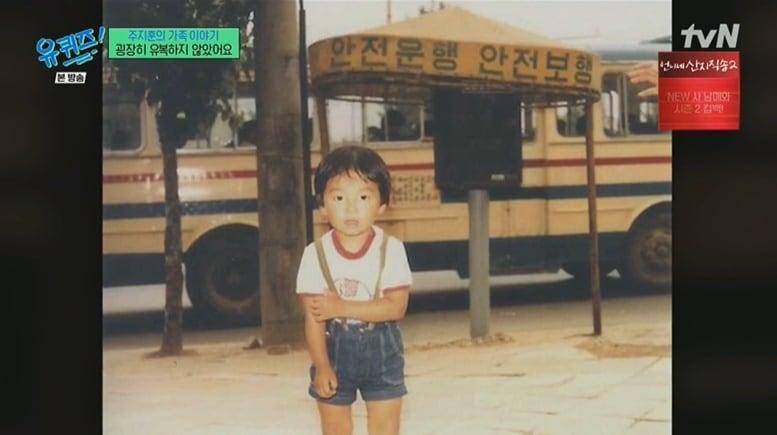 본문 이미지 - (tvN '유 퀴즈 온 더 블럭' 갈무리)