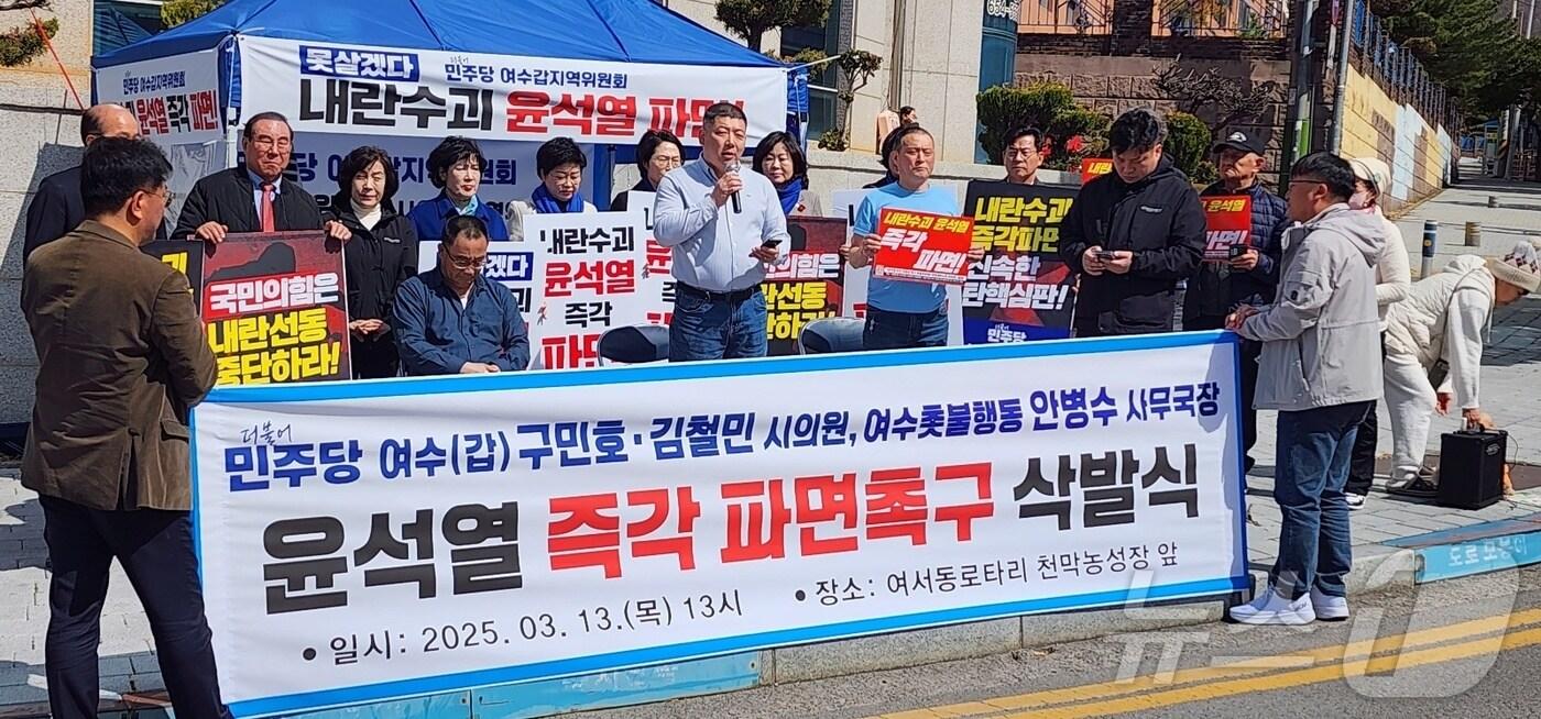 본문 이미지 - 전남 여수시의원들이 13일 윤석열 대통령 파면을 촉구하며 삭발식을 단행한 뒤 발언을 이어가고 있다.(민주당 여수갑 지역위 제공. 재판매 및 DB 금지)