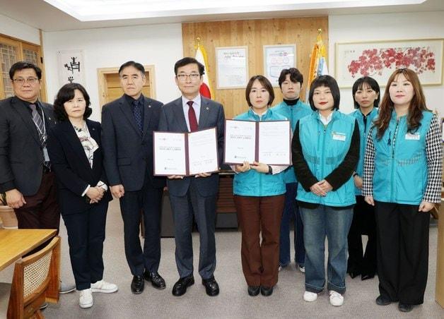 본문 이미지 - 충북도교육청과 전국교직원노동조합 충북지부가 13일 노사협약을 체결했다.(충북도교육청 제공. 재판매 및 DB금지)/뉴스1