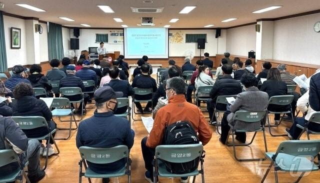 본문 이미지 - 13일 전북 전주시 금암동 현장민원실에서 '옛 금암고 일뤈 도시재생사업'에 대한 주민설명회가 개최됐다.(전주시 제공, 재판매 및 DB 금지)/뉴스1