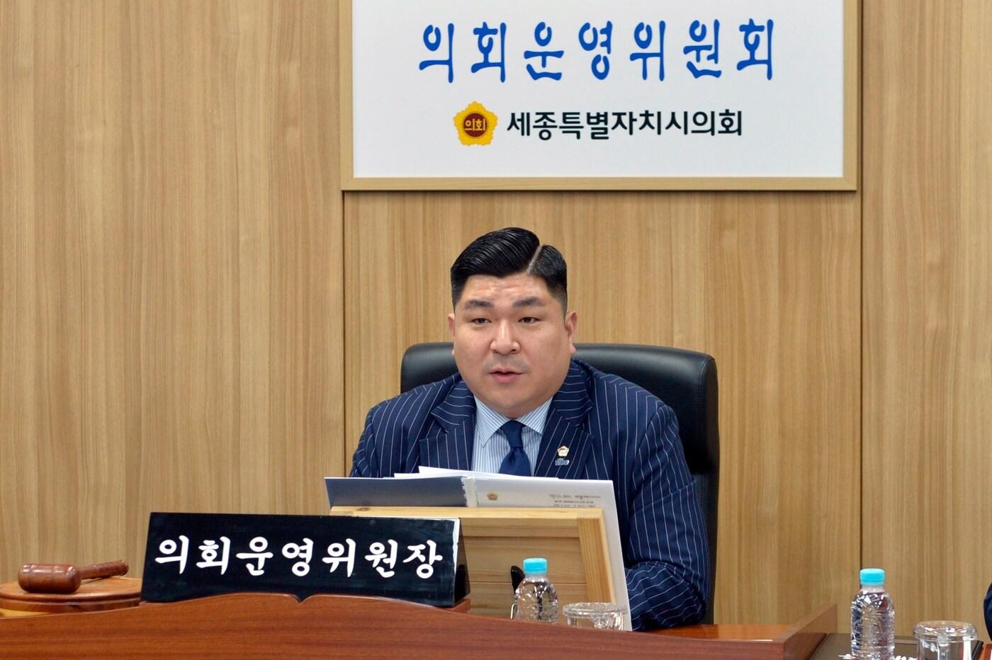 김영현 세종시의회 운영위원장. (세종시의회 제공. 재판매 및 DB금지)