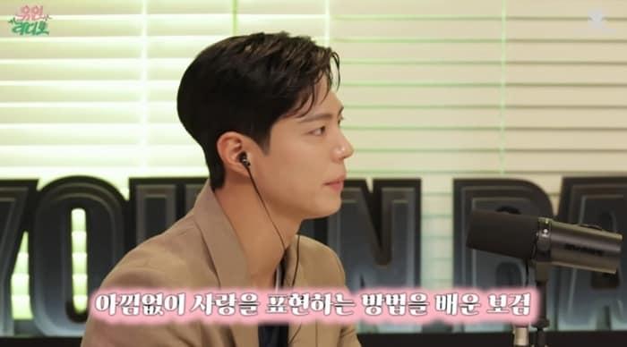 본문 이미지 - 유튜브 채널 '유인라디오' 캡처