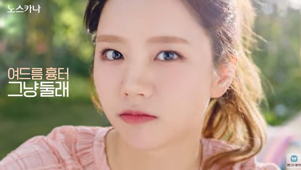 본문 이미지 - (동아제약 공식 유튜브)