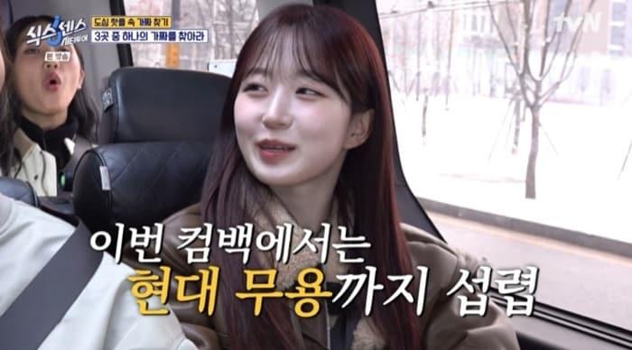 본문 이미지 - tvN '식스센스:시티투어'