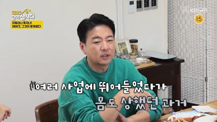 본문 이미지 - KBS 2TV '박원숙의 같이 삽시다' 캡처