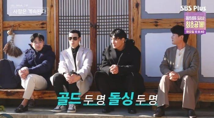 본문 이미지 - ENA·SBS플러스 '나는 SOLO, 그 후 사랑은 계속된다' 캡처