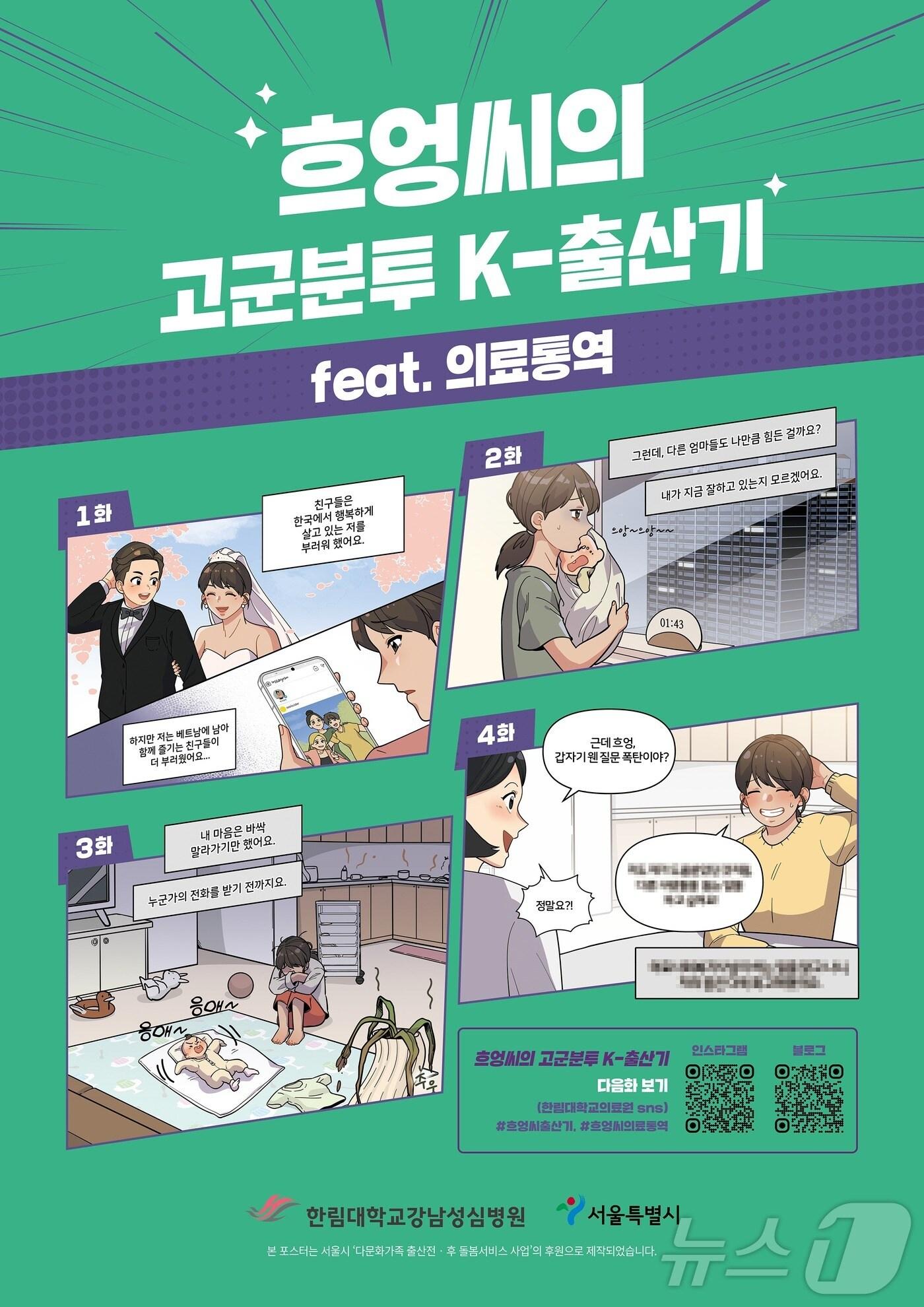 본문 이미지 - (서울시 제공) 