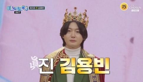 본문 이미지 - TV조선 미스터트롯3