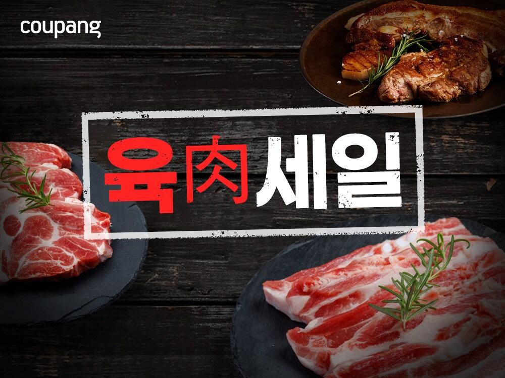 본문 이미지 - (쿠팡 제공).