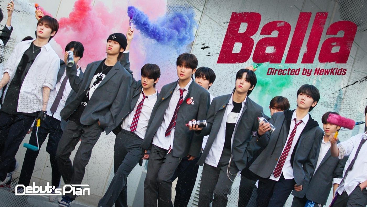 스타쉽 데뷔스 플랜