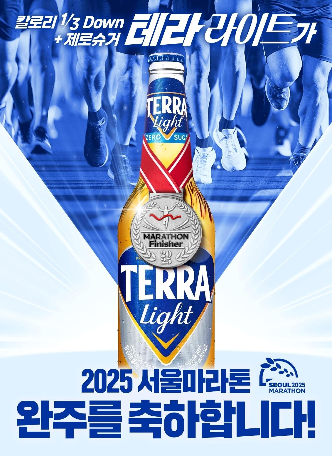 본문 이미지 - (하이트진로 제공)