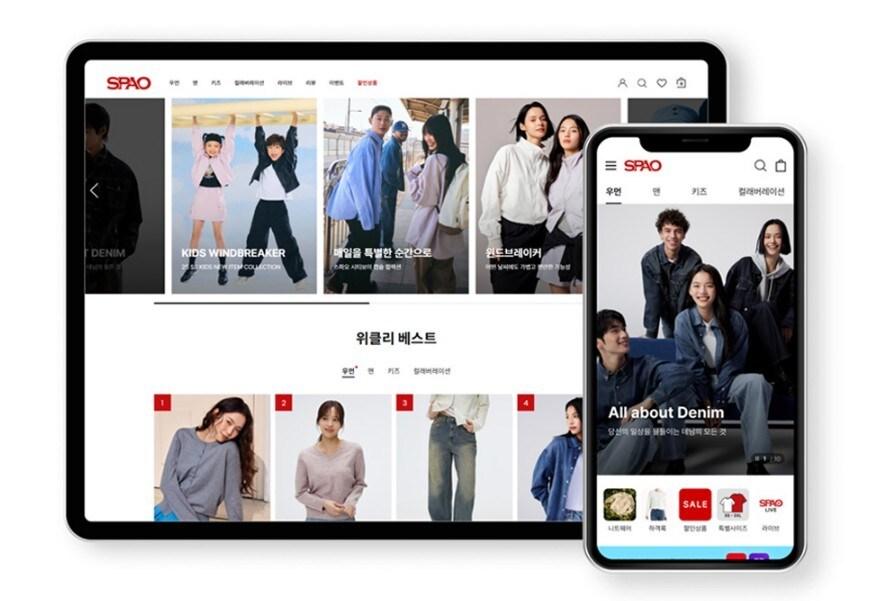 본문 이미지 - (이랜드월드 제공)