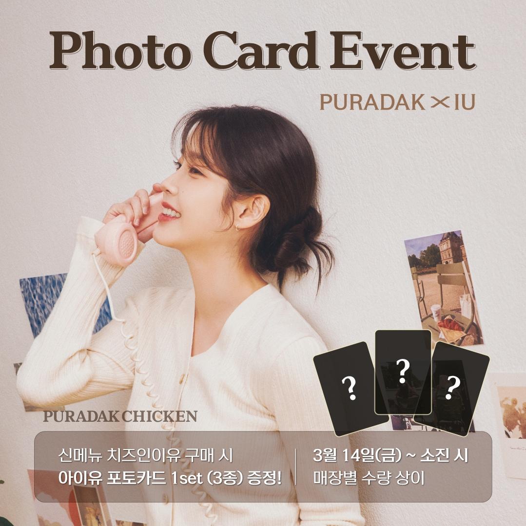 본문 이미지 - &#40;아이더스에프앤비 제공&#41;