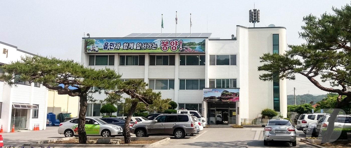  제천시 봉양읍사무소.(재판매 및 DB금지) /뉴스1