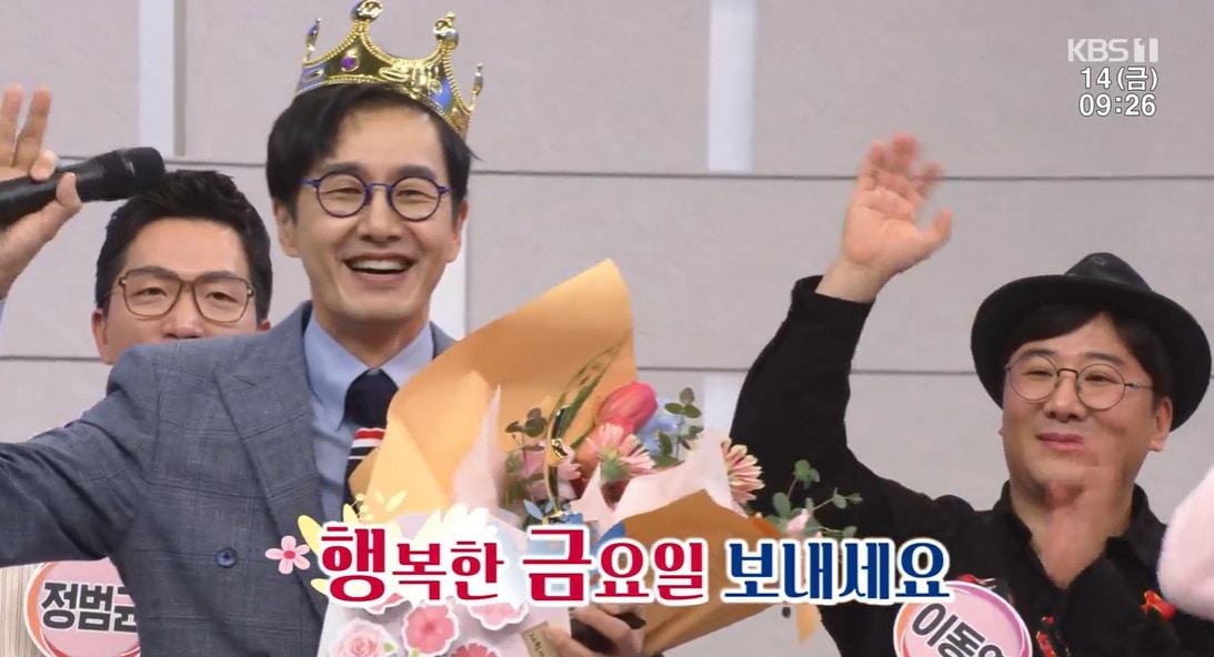 본문 이미지 - KBS 1TV 아침마당 캡처