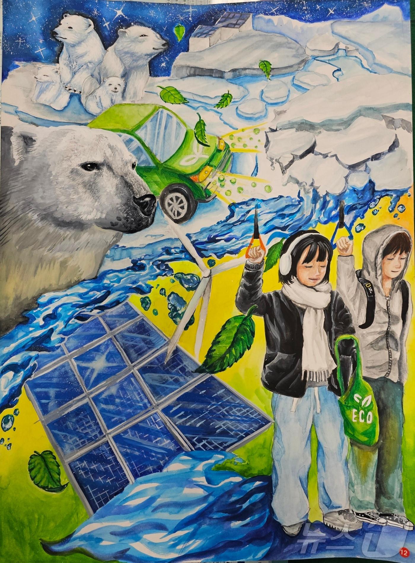 본문 이미지 - ‘2025년 세계 물의 날’ 그림 공모전에서 중등부 대상을 수상한 새샘중 최연아 학생 작품. (충남도 제공. 재판매 및 DB금지) /뉴스1 