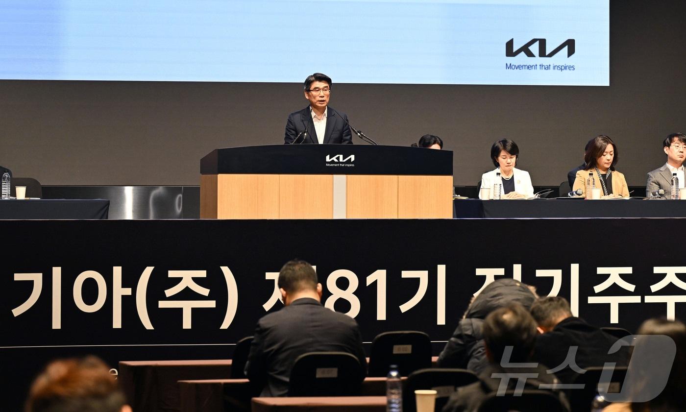 본문 이미지 - 기아는 14일 오전 서울 서초구 양재동 엘타워에서 제81기 정기 주주총회를 개최했다. 사진은 인사말 중인 송호성 기아 사장.(기아 제공) 