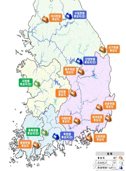 본문 이미지 - 환경부 기후대응댐 후보지 개략도/뉴스1