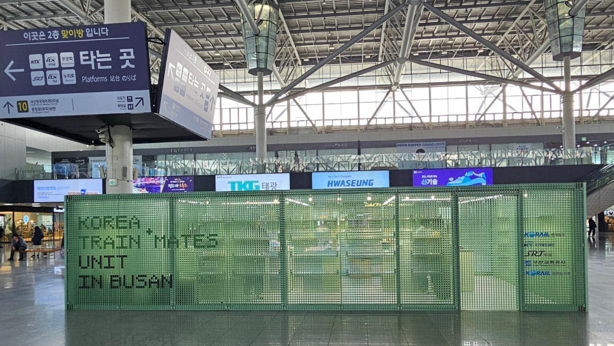 본문 이미지 - 14일 오픈한 코레일유통 철도 굿즈 전문점‘코리아 트레인 메이츠&#40;KOREA TRAIN MATES&#41;&#39; 부산역 매장.&#40;코레일유통 제공&#41;