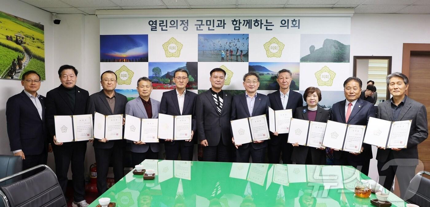 고창군의회 결산검사위원 위촉(고창군의회 제공. 재판매 및 DB금지)