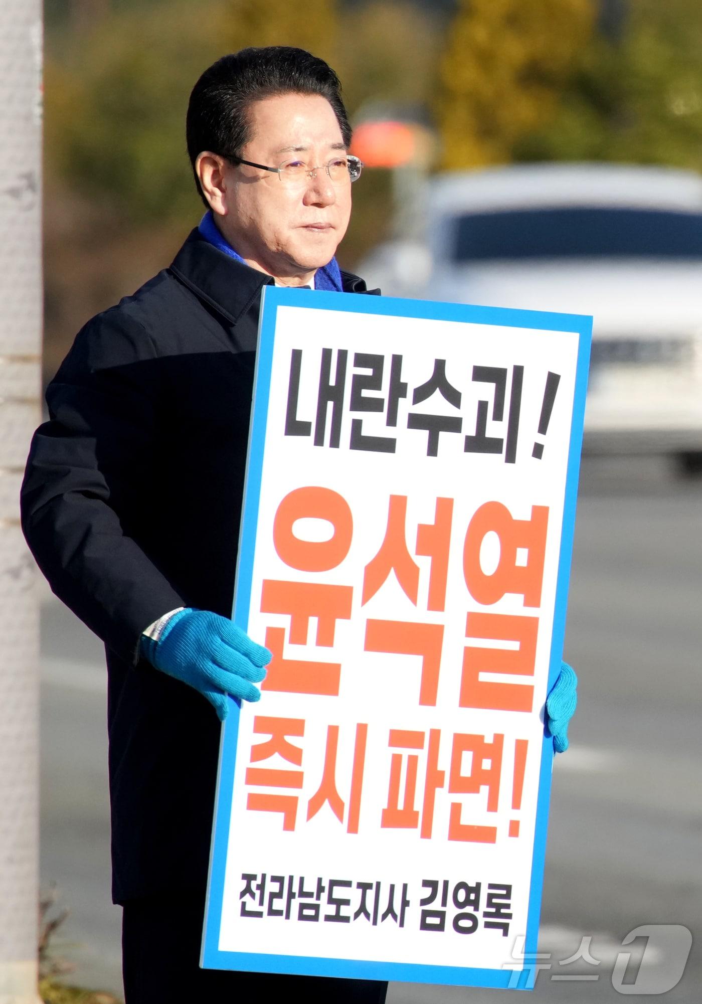 본문 이미지 - 김영록 전라남도지사가 14일 오전 목포시 옥암동 인공폭포 사거리 앞에서 출근길 차량과 시민들을 향해 윤석열 대통령 탄핵을 촉구하는 1인 시위를 하고 있다.&#40;독자 제공. 재판매 및 DB금지&#41;2025.3.14/뉴스1