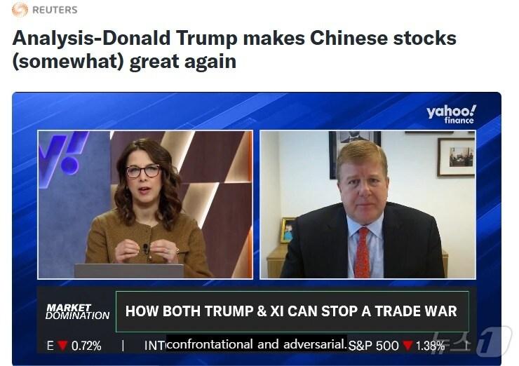 본문 이미지 - 해당 기사 - 로이터 갈무리