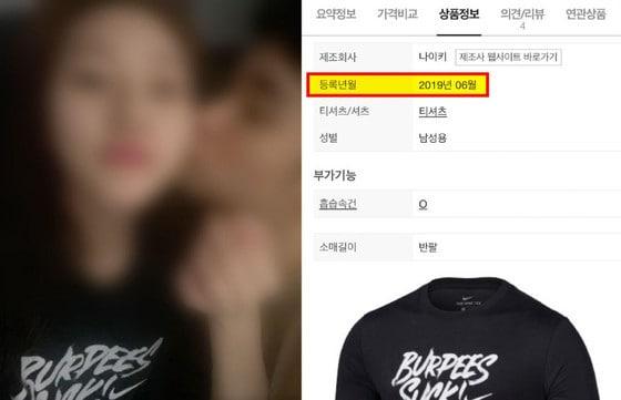 본문 이미지 - 김수현 김새론 / 사진제공=골드메달리스트