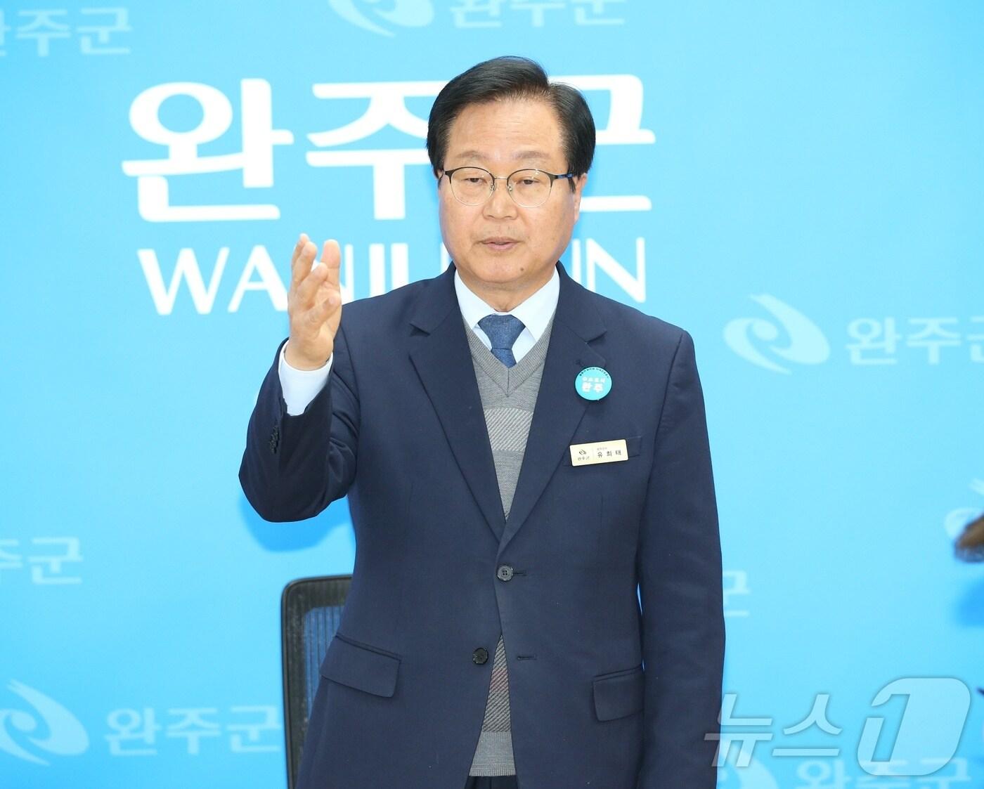 본문 이미지 - 유희태 전북자치도 완주군수가 14일 완주전주통합과 관련해 전주시의 '상생발전 비전' 철회를 촉구하고 나섰다.2025.3.14/뉴스1