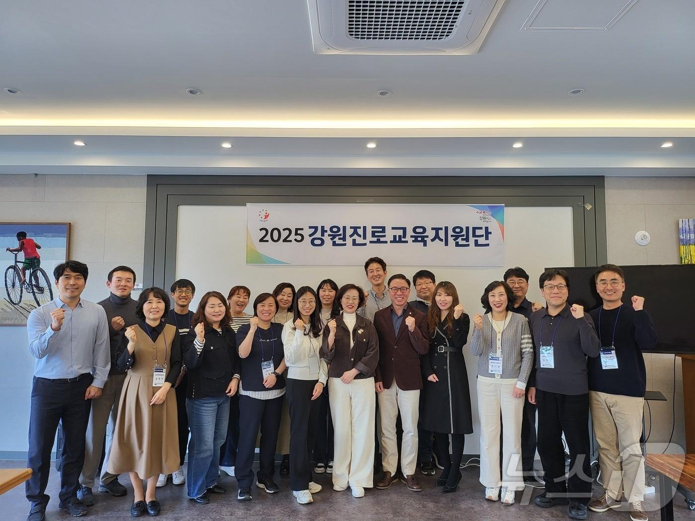 본문 이미지 - 강원특별자치도교육청, 2025 강원진로교육지원단 발대식 개최.(도교육청 제공, 재판매 및 DB금지)