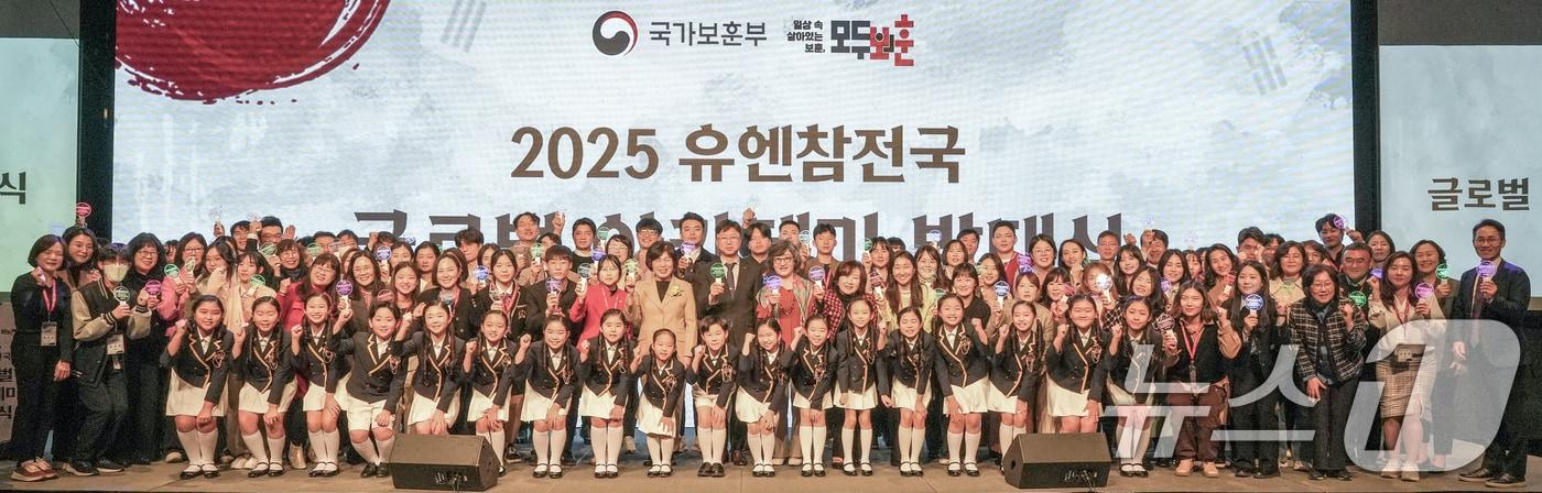 본문 이미지 - 2025년 유엔참전국 글로벌 아카데미 발대식 당시 모습.  (국가보훈부 제공. 재판매 및 DB 금지) 2025.3.14 ⓒ 뉴스1