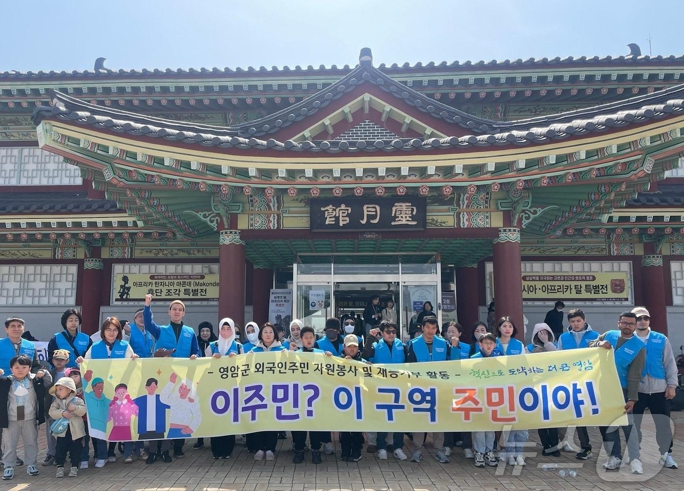 본문 이미지 - 지난해 외국인 주민 왕인문화축제 봉사 및 견학 (영암군 제공. 재판매 및 DB금지) /뉴스1 2025.3.14/뉴스1 