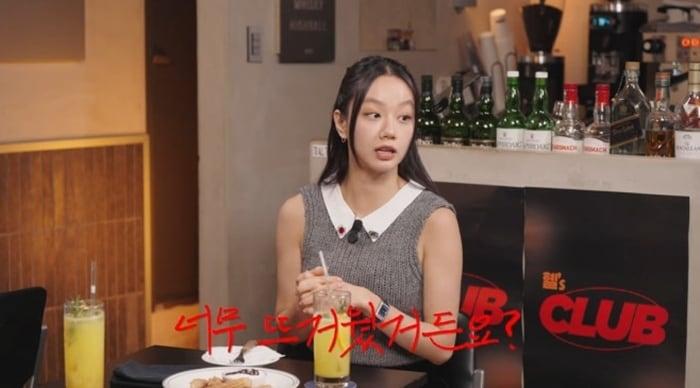 본문 이미지 - 유튜브 채널 '혜리' 캡처