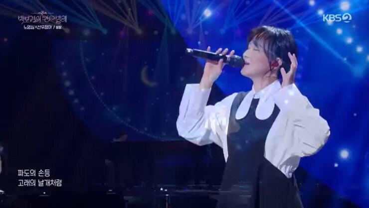 본문 이미지 - KBS 2TV '박보검의 칸타빌레' 캡처