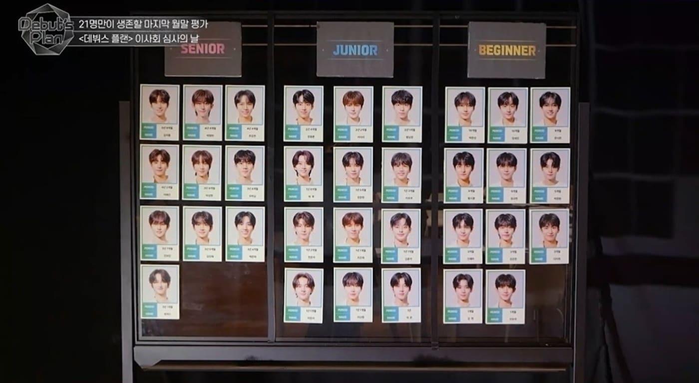 '데뷔스 플랜' 영상 캡처