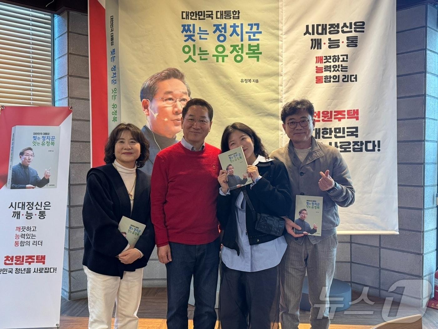 본문 이미지 - 15일 인천시 남동구 샤펠드미앙에서 유정복 인천시장이 '대한민국 대통합 찢는 정치꾼 잇는 유정복' 출판 행사를 하고 있다.2025.3.15/뉴스1 ⓒ News1 박소영 기자