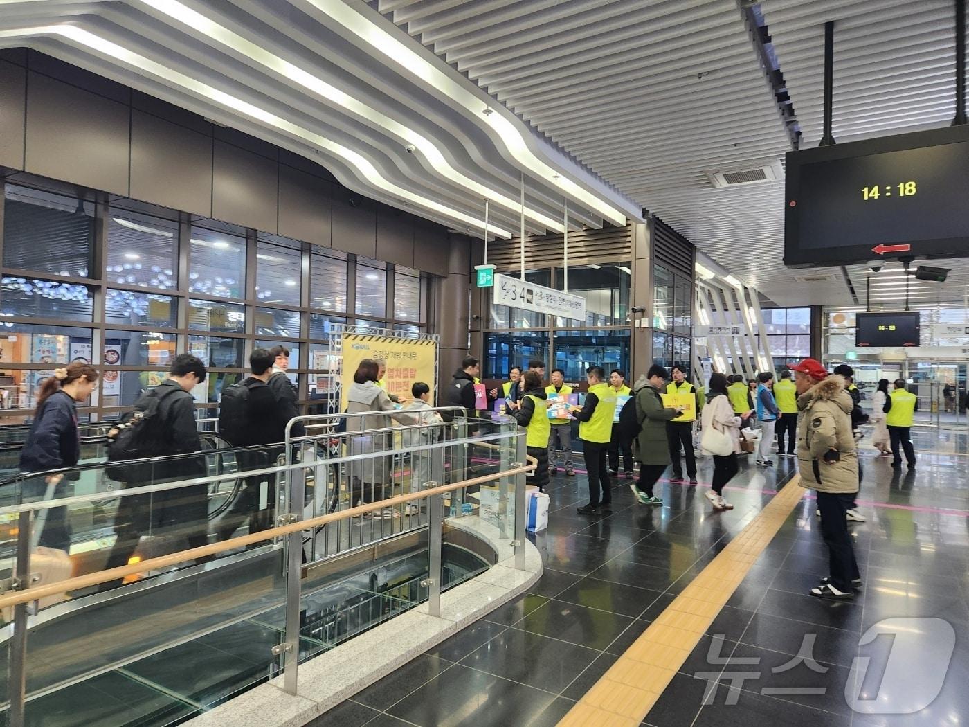 본문 이미지 - 국제관광도시 시민실천운동 추진위원회 친절분과(위원장 김남석)은 15일 오후 강원 강릉역에서 ‘전국 제일 친절한 도시 강릉’ 조성을 위한 관광객 환영 캠페인을 열었다.(강릉시 제공, 재판매 및 DB 금지) 2025.3.15/뉴스1